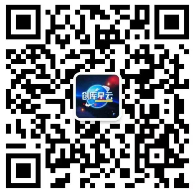 扫一扫加微信-创库星云轻创网